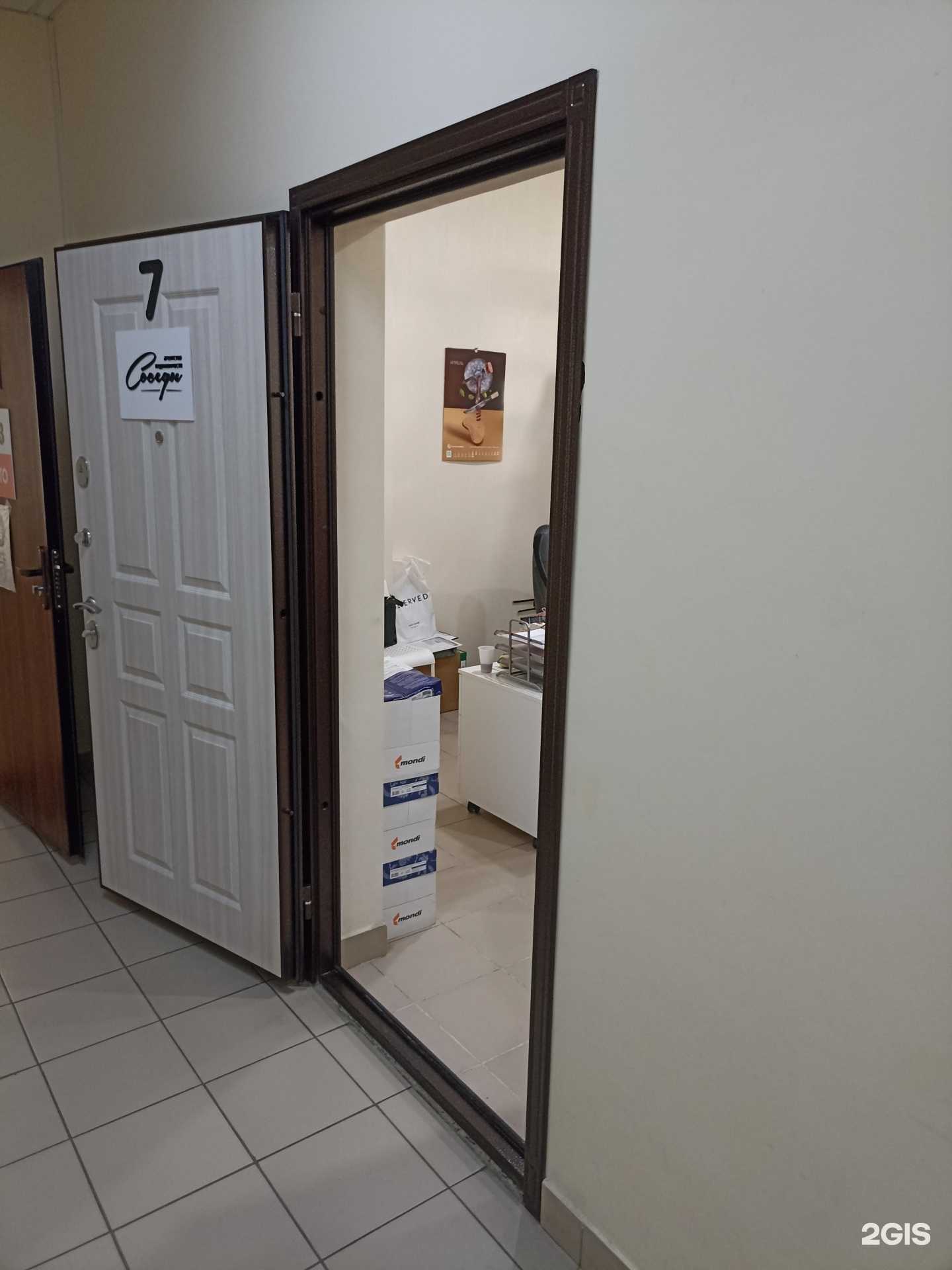 Отзывы на компанию Алмакс в Тюмени c фото