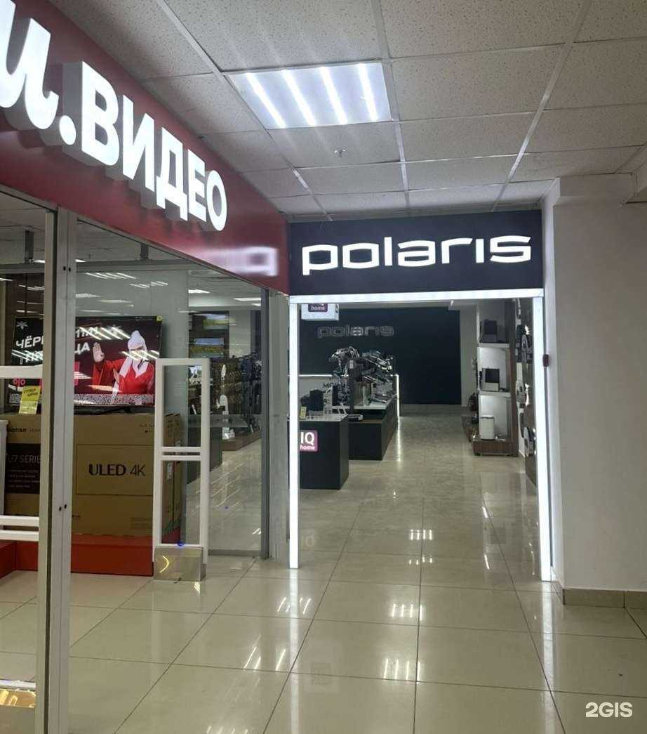 Отзывы на компанию Polaris в Сибае c фото