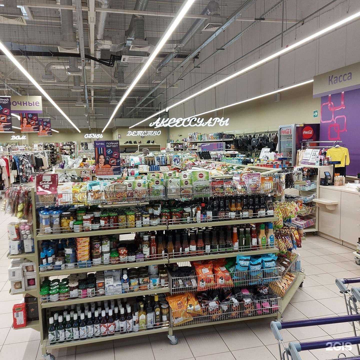 Отзывы на компанию Familia в г. Отрадное c фото