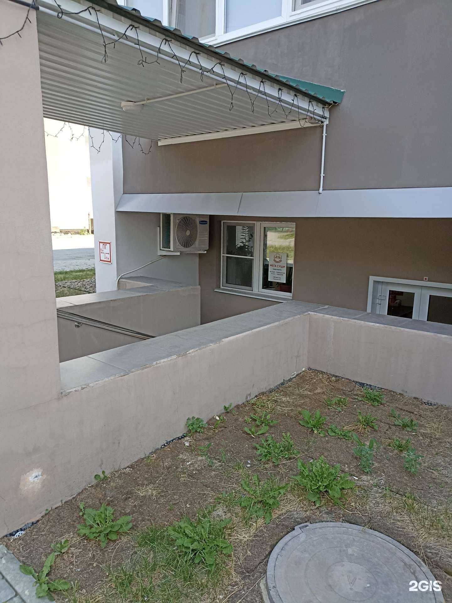 Отзывы на компанию Мега суши в Южноуральске c фото