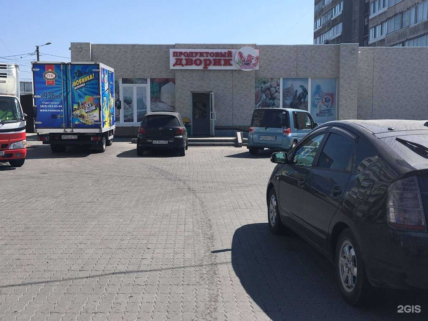 Отзывы на компанию Автогид в Владивостоке c фото - фотография 2 из 2