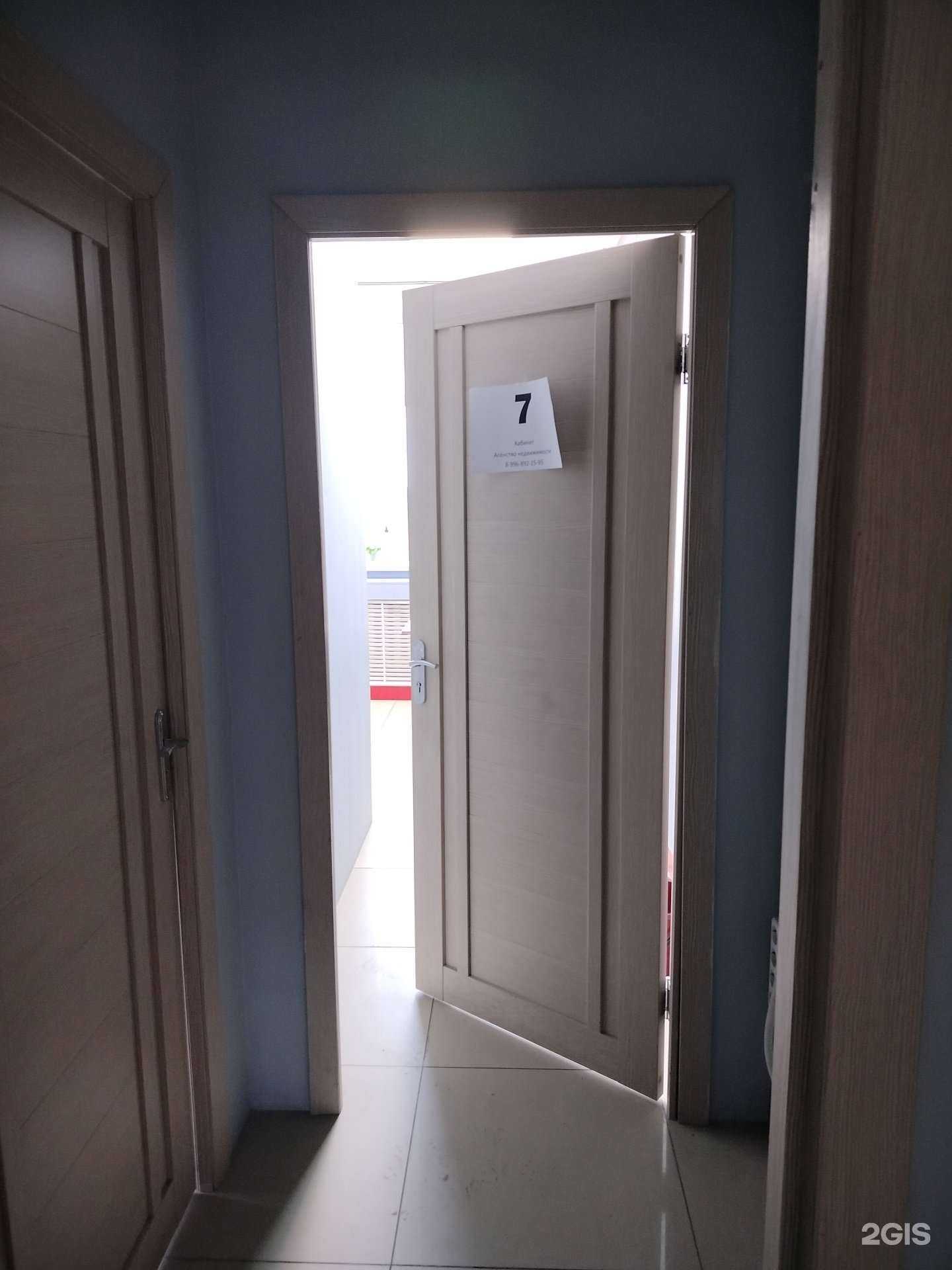 Отзывы на компанию Высота в г. Чита c фото