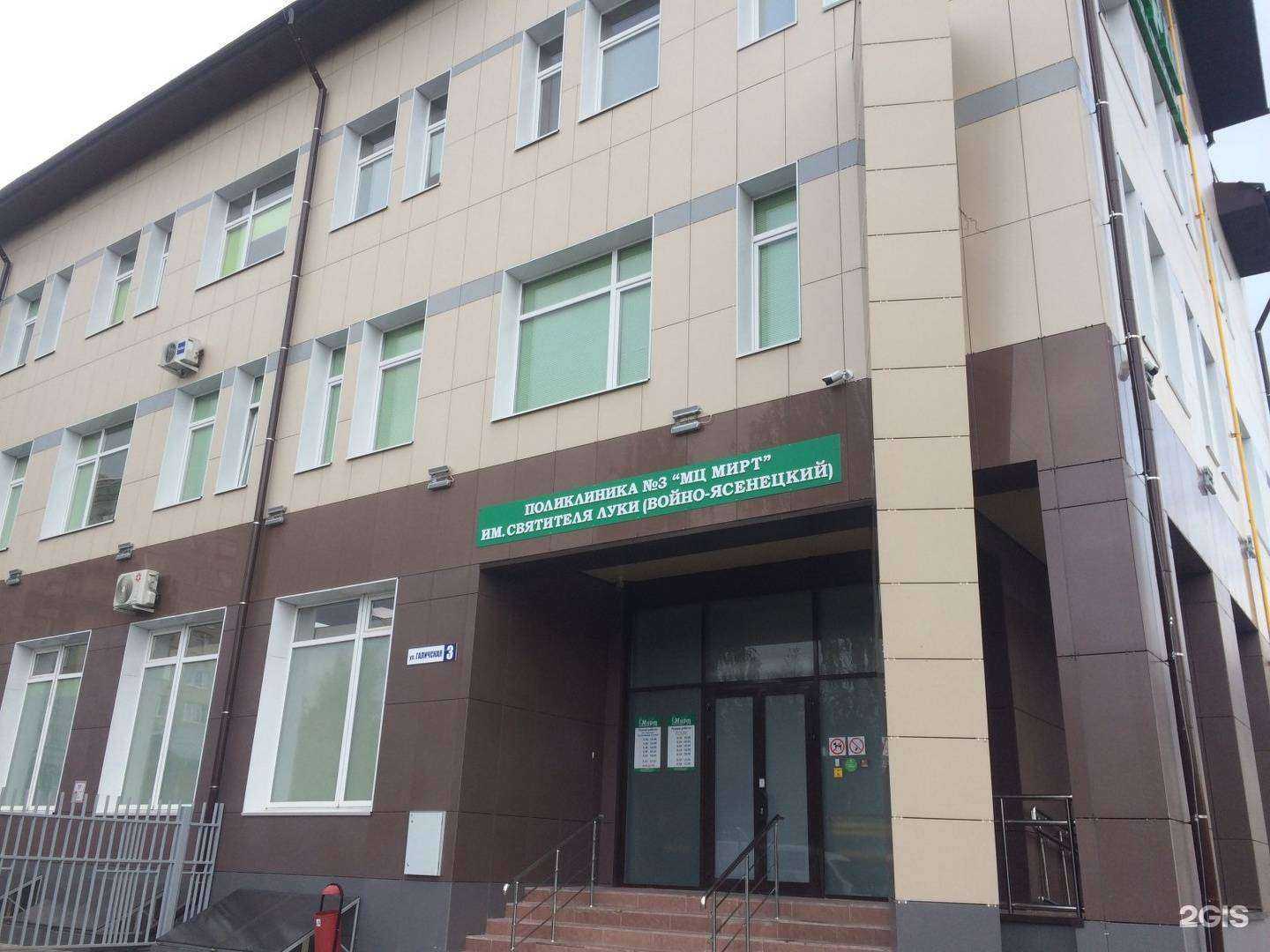 Отзывы на компанию МИРТ в Костроме c фото - фотография 2 из 2