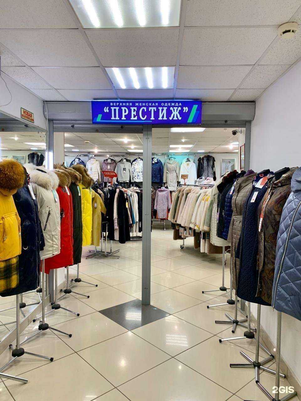 Отзывы на компанию Престиж в г. Мурманск c фото