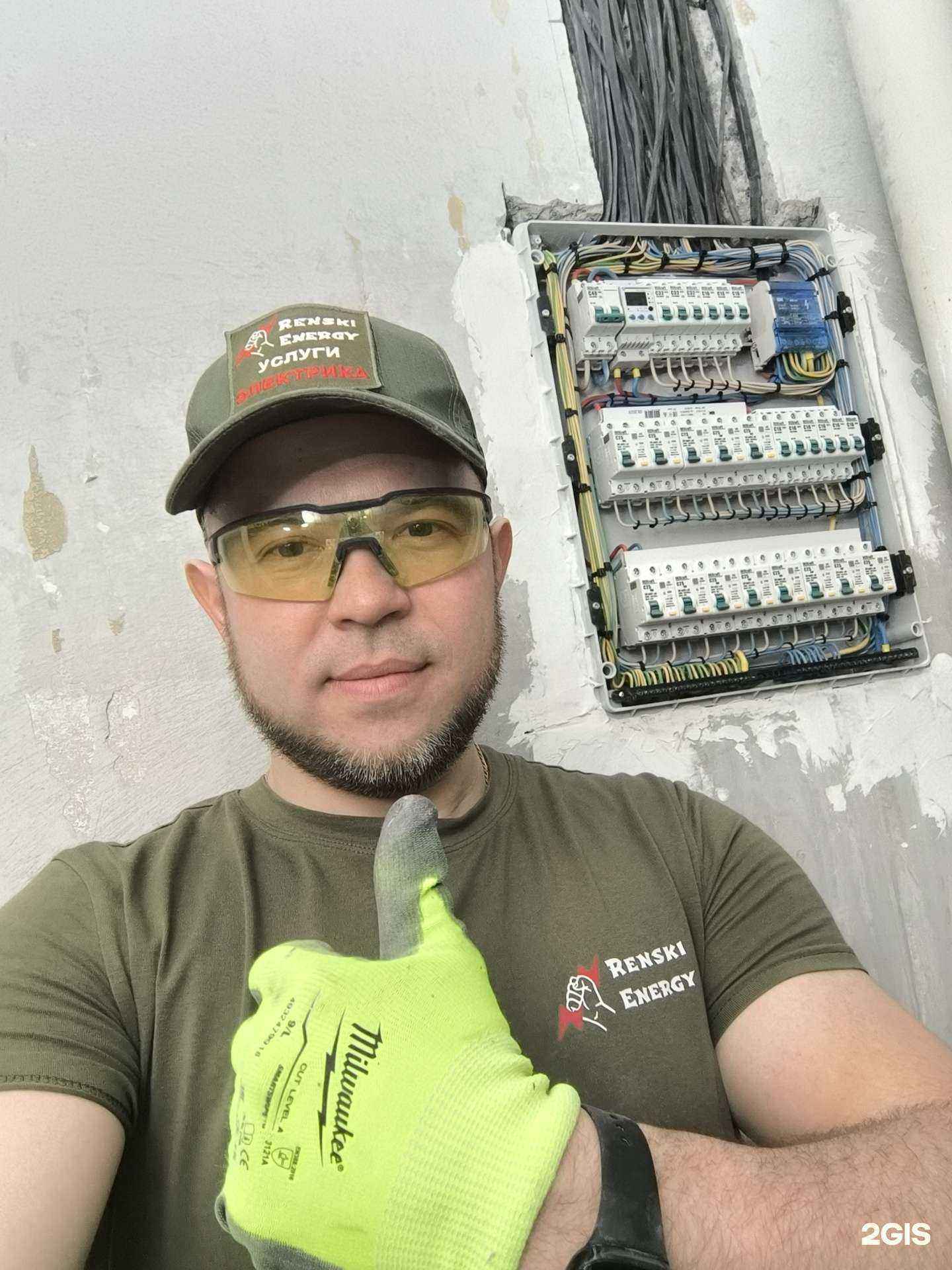 Отзывы на компанию Ренски Энерджи Групп в г. Нижневартовск c фото
