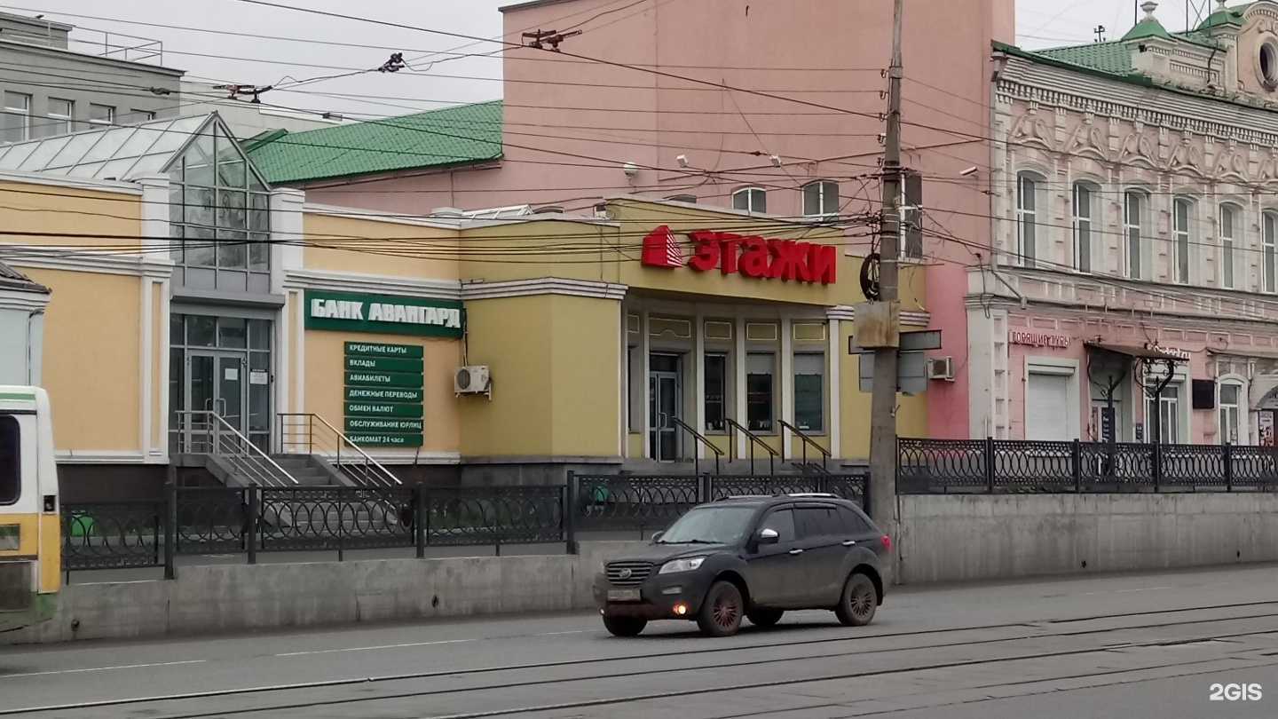 Отзывы на компанию Этажи  в Нижнем Тагиле c фото - фотография 2 из 2