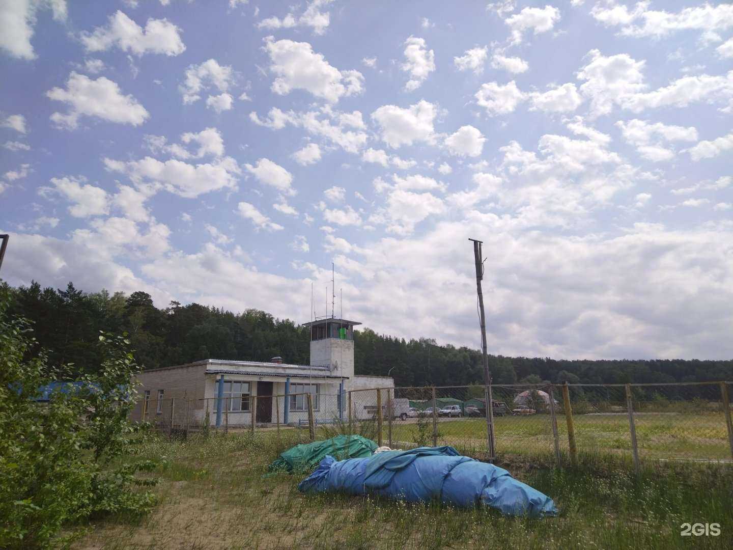 Отзывы на компанию Аварийно-спасательный отряд Южный в г. Новосибирск c фото