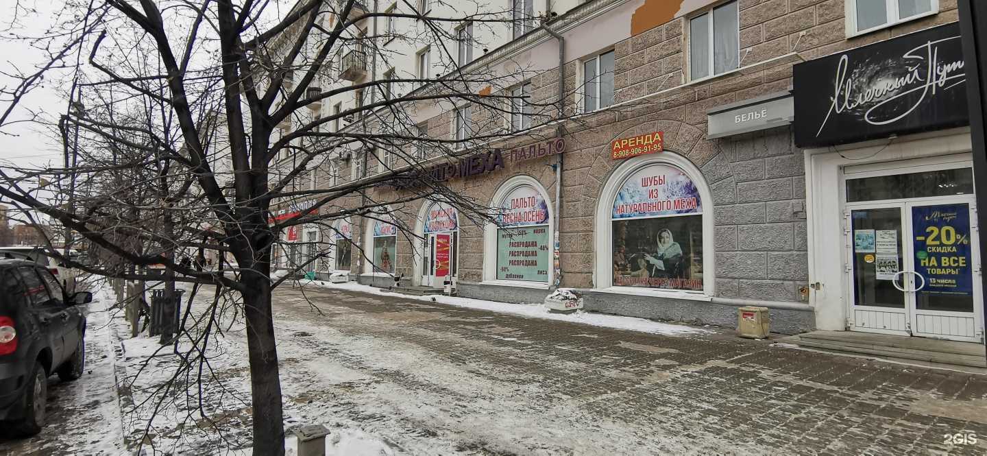 Отзывы на компанию Млечный путь в г. Екатеринбург c фото