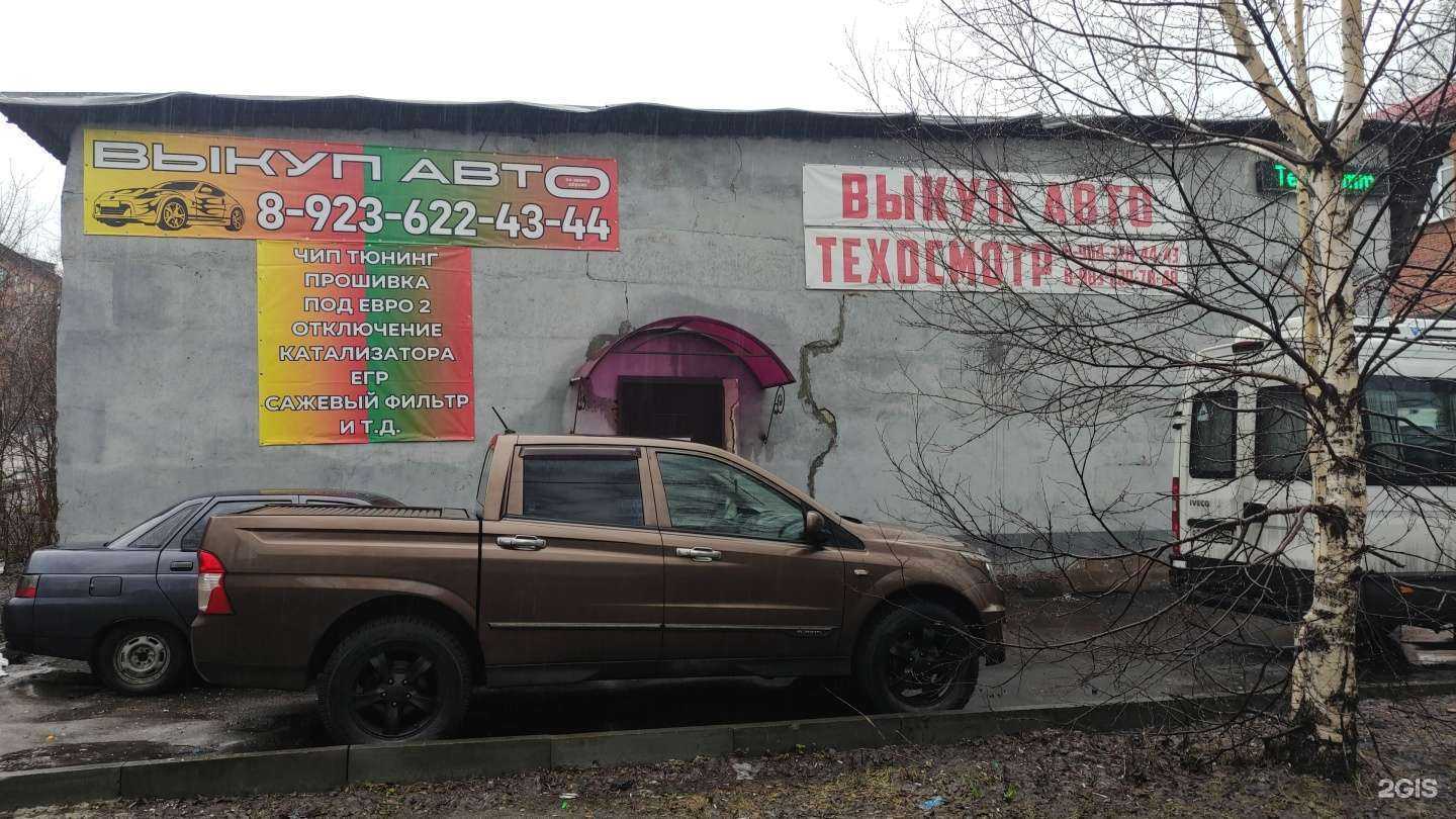 Отзывы на компанию Пункт технического осмотра транспорта в Междуреченске c фото