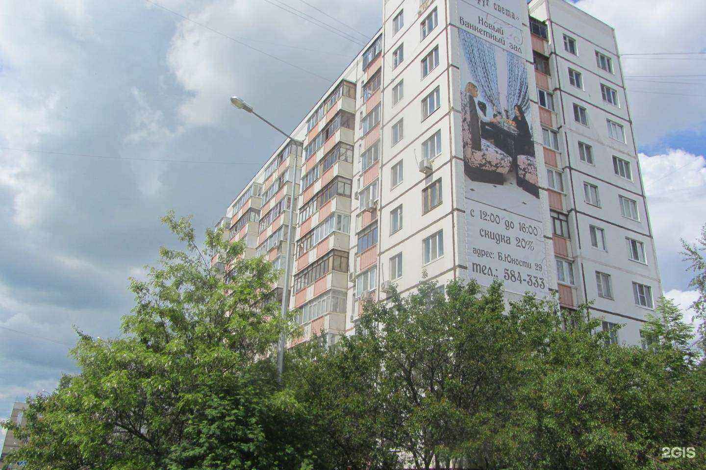 Отзывы на компанию Стрекоза в Белгороде c фото - фотография 2 из 2