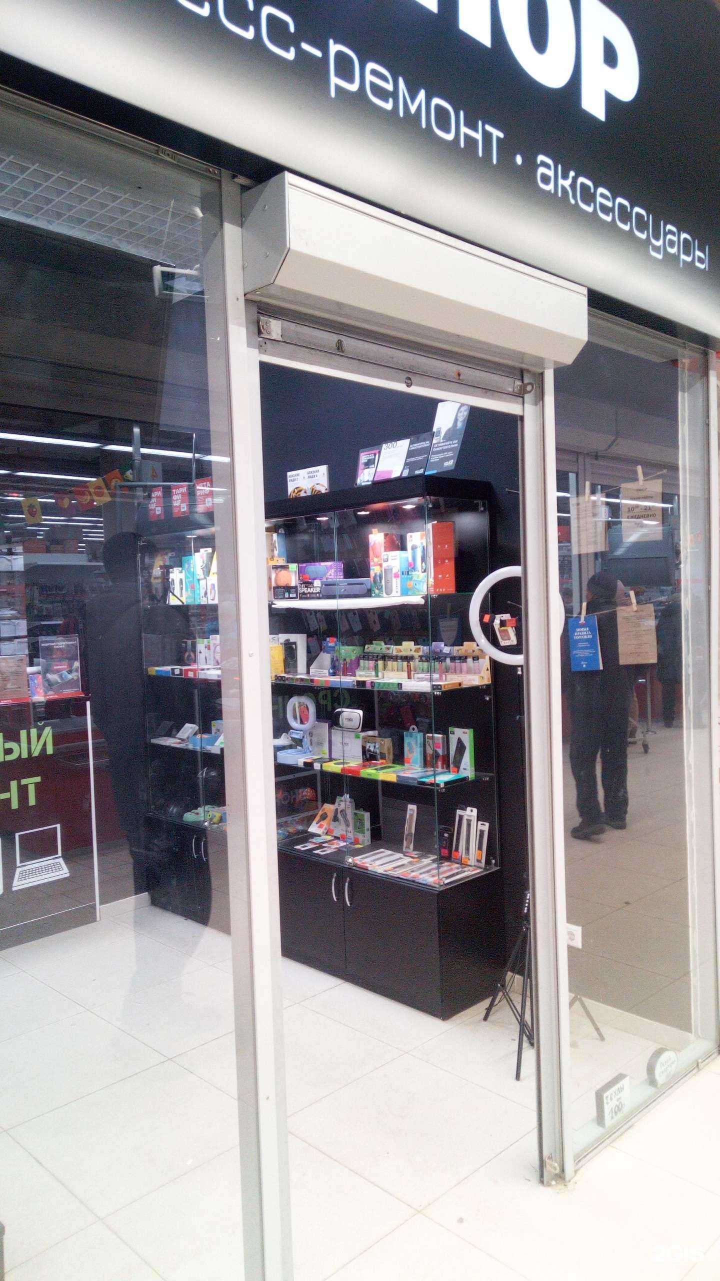 Отзывы на компанию iShop в Владимире c фото