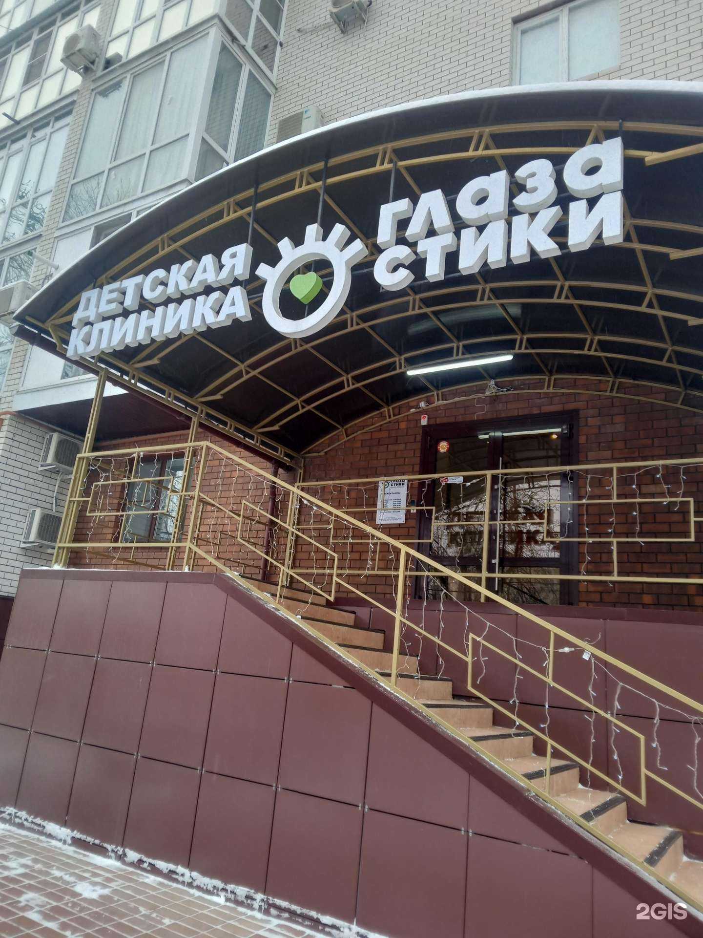 Отзывы на компанию Мультика в г. Липецк c фото