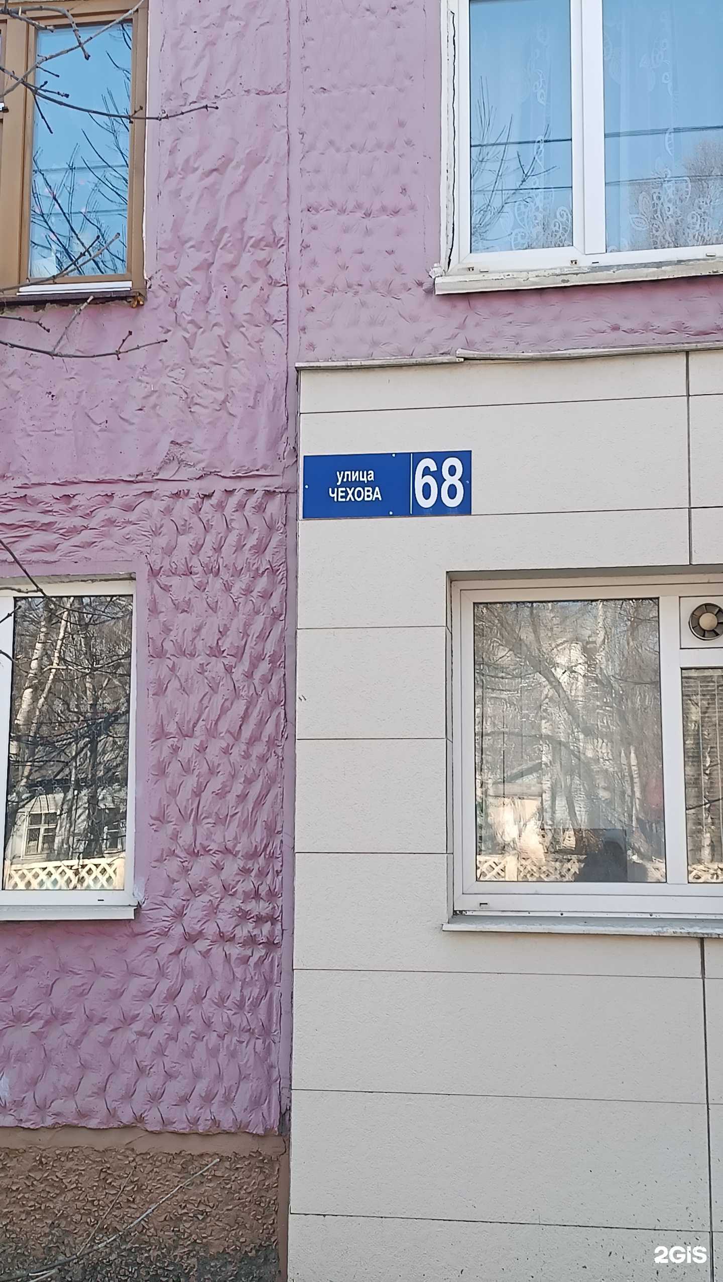 Отзывы на компанию Роскедр в г. Южно-Сахалинск c фото