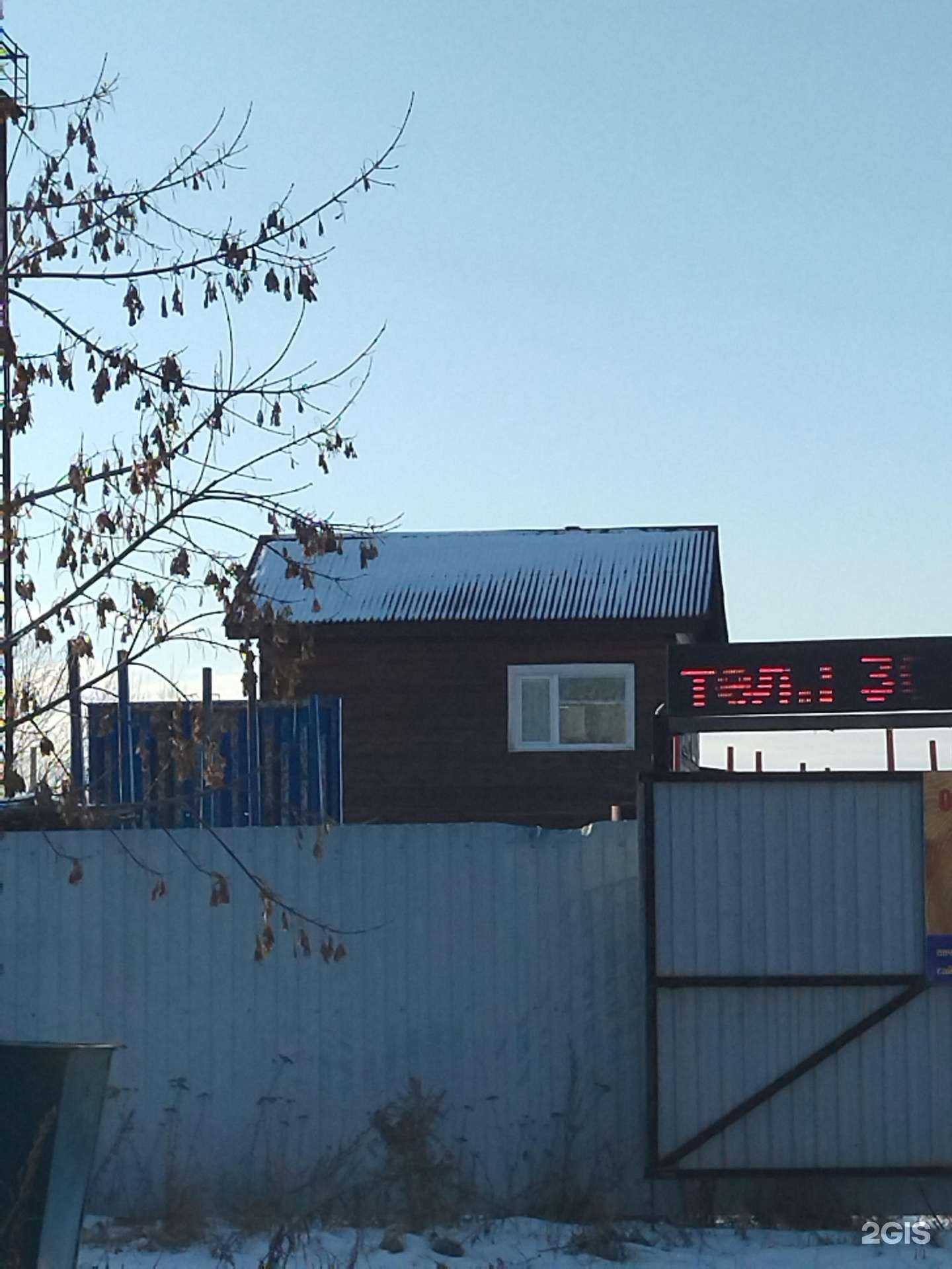 Отзывы на компанию Сибирский лес в Томске c фото - фотография 2 из 2