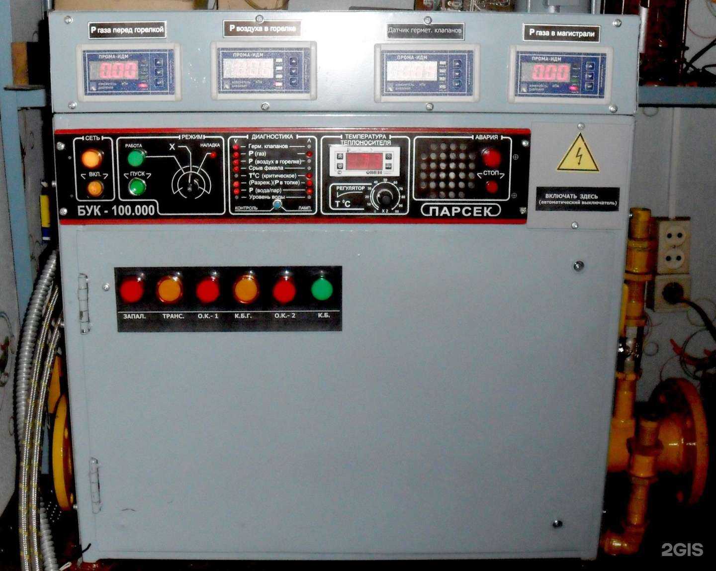 Отзывы на компанию Парсек в Брянске c фото