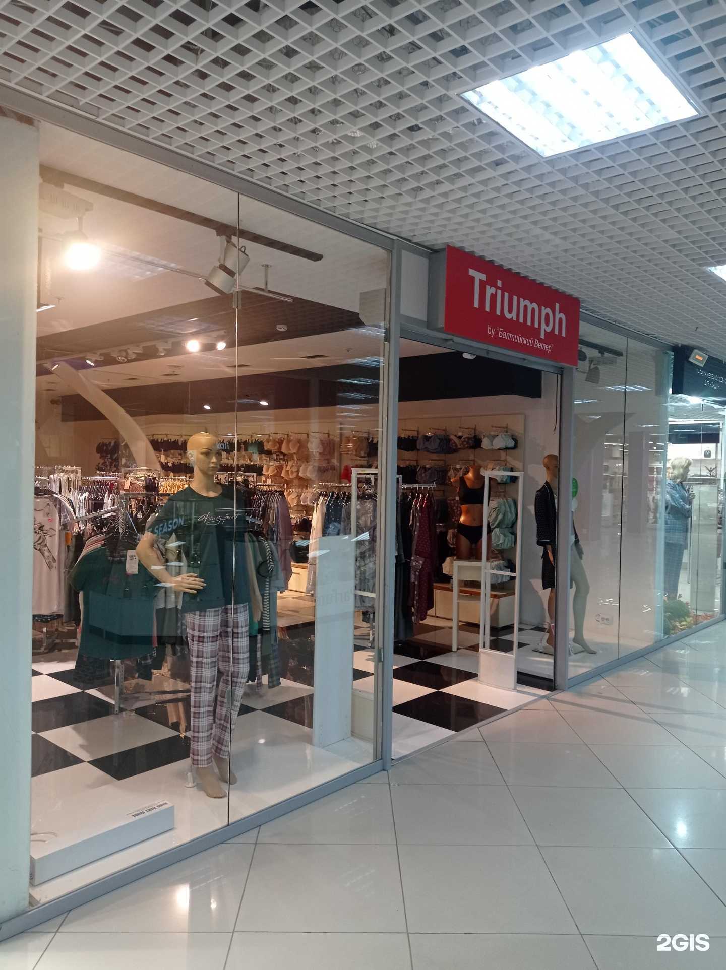 Отзывы на компанию Triumph by Балтийский Ветер в Петрозаводске c фото