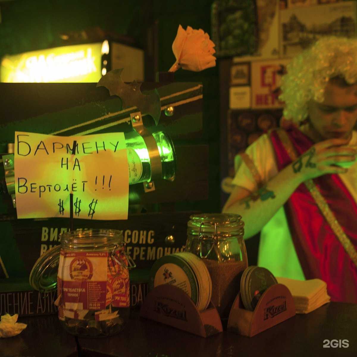 Отзывы на компанию Три толстяка в г. Екатеринбург c фото