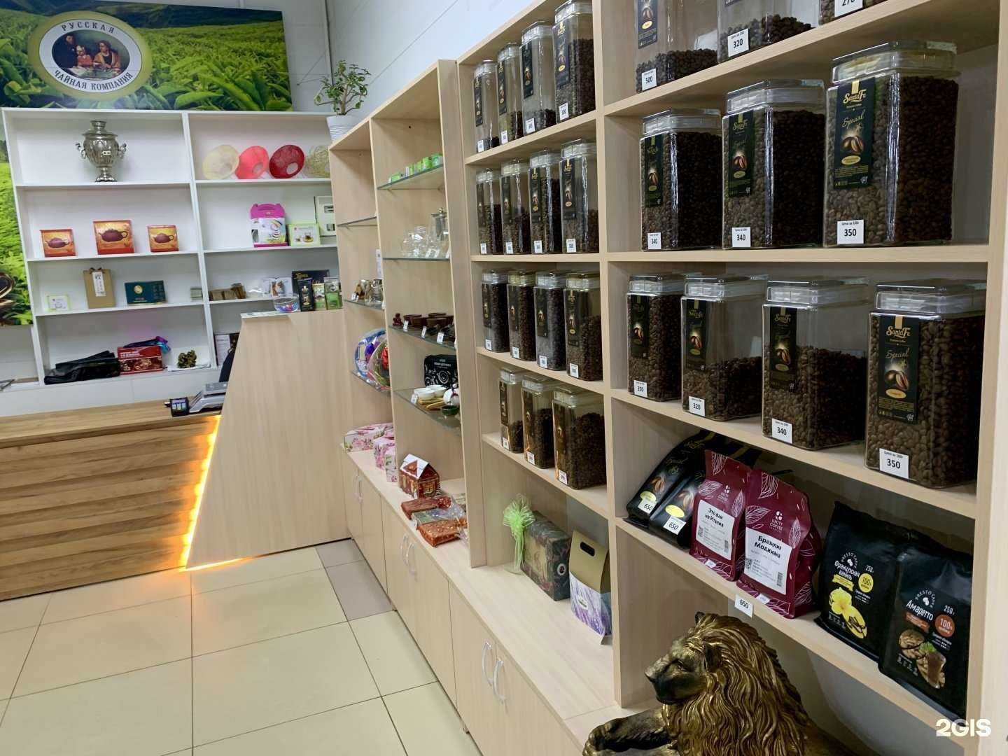 Отзывы на компанию Русская Чайная Компания в Армавире c фото