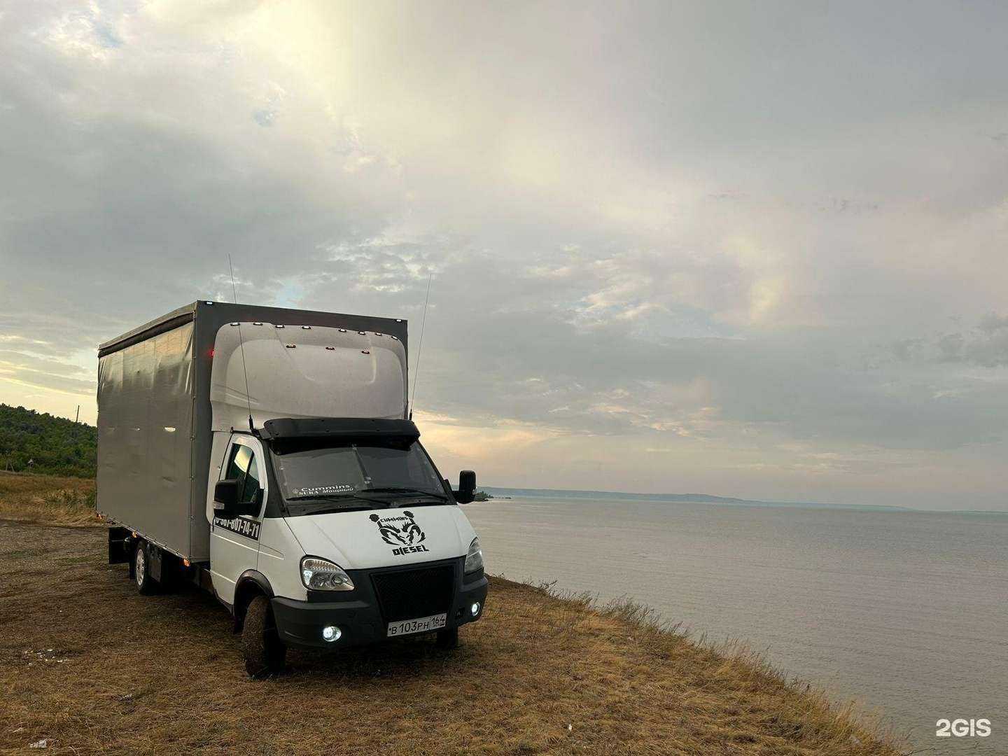 Отзывы на компанию Сапсан64 в г. Саратов c фото