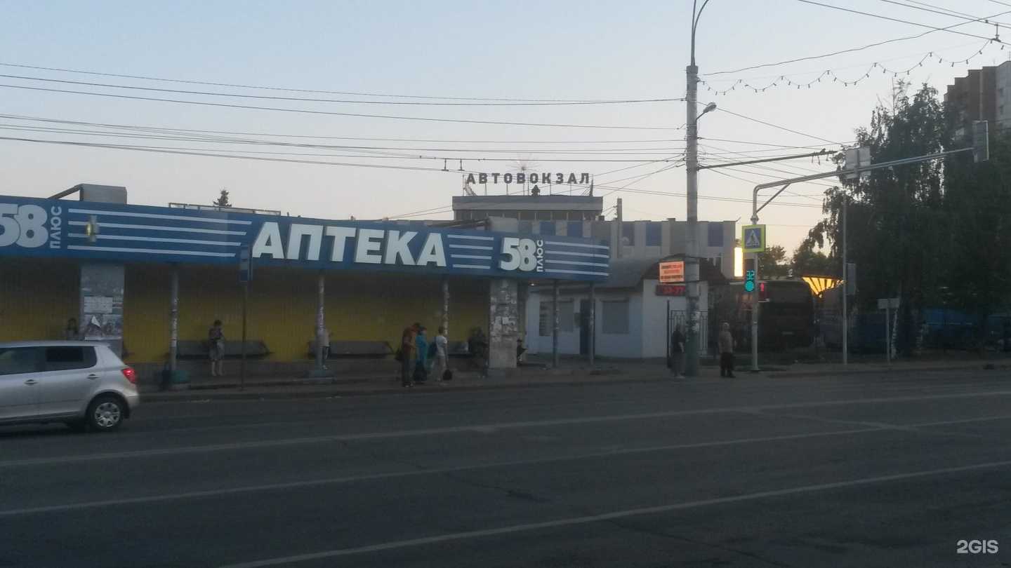 Отзывы на компанию Аптеки Плюс в г. Пенза c фото