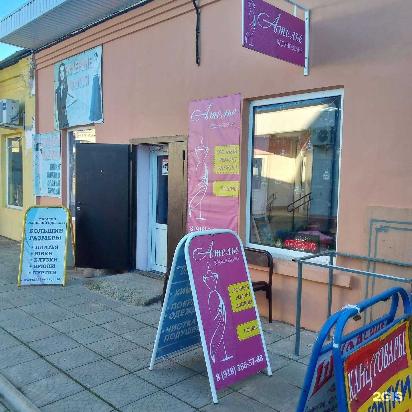 Отзывы на компанию АрмСветМедиа в г. Краснодар c фото