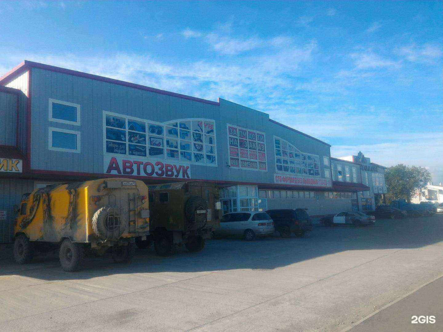 Отзывы на компанию Автодом в Петропавловске-Камчатском c фото - фотография 2 из 2