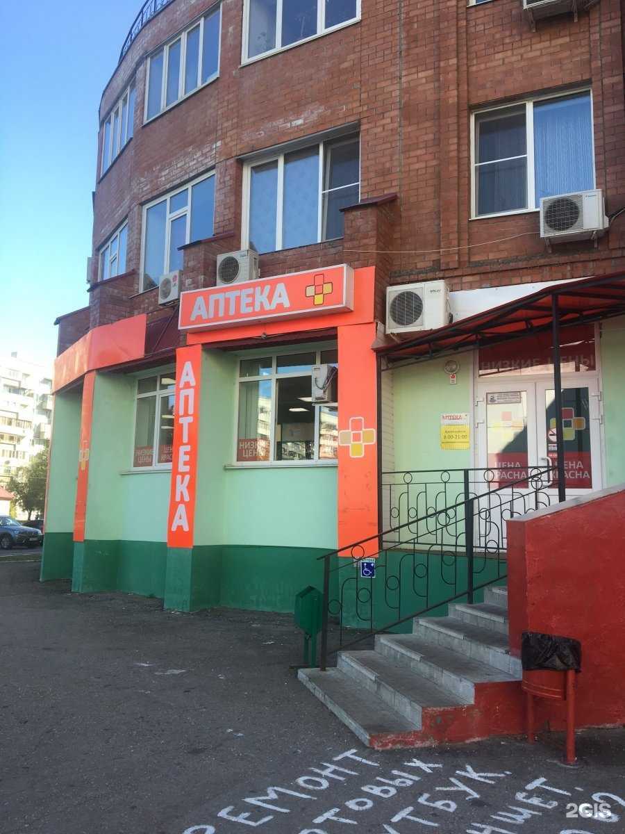 Отзывы на компанию АптекаПлюс в г. Тольятти c фото