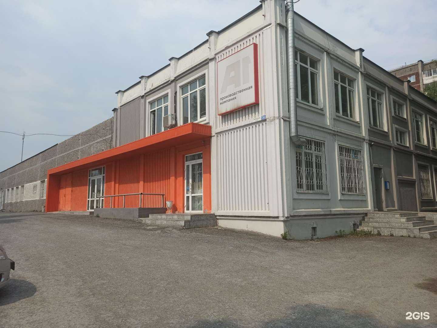 Отзывы на компанию А1 в Первоуральске c фото - фотография 2 из 2