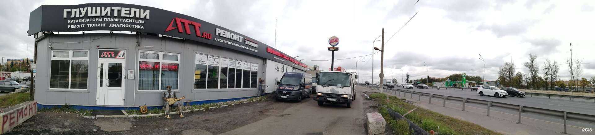 Отзывы на компанию Autobodywork в Балашихе c фото