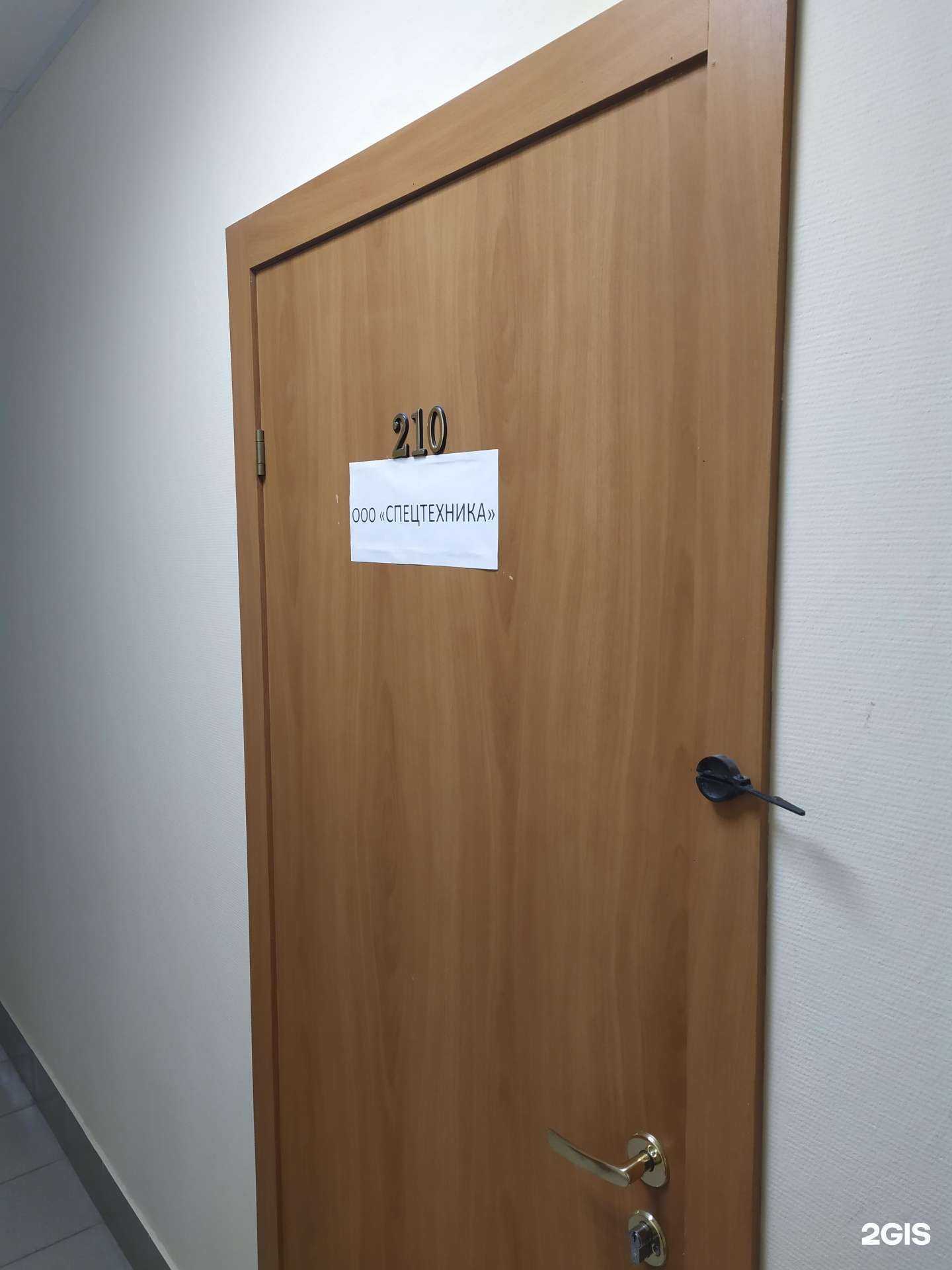 Отзывы на компанию Спецтехника в г. Самара c фото