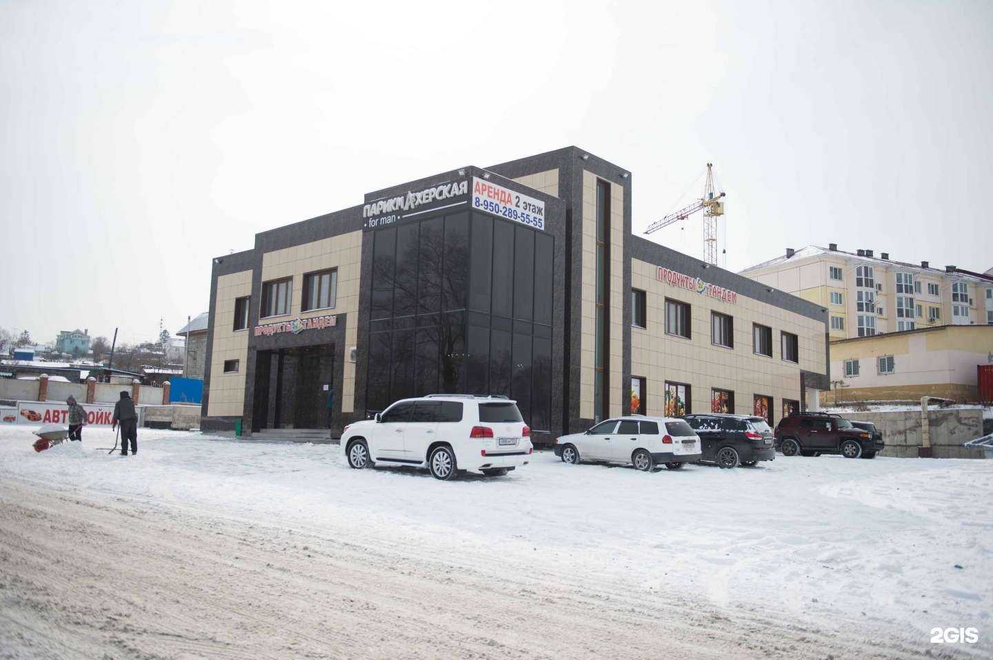 Отзывы на компанию ДымЛаб в Артёме c фото - фотография 2 из 2