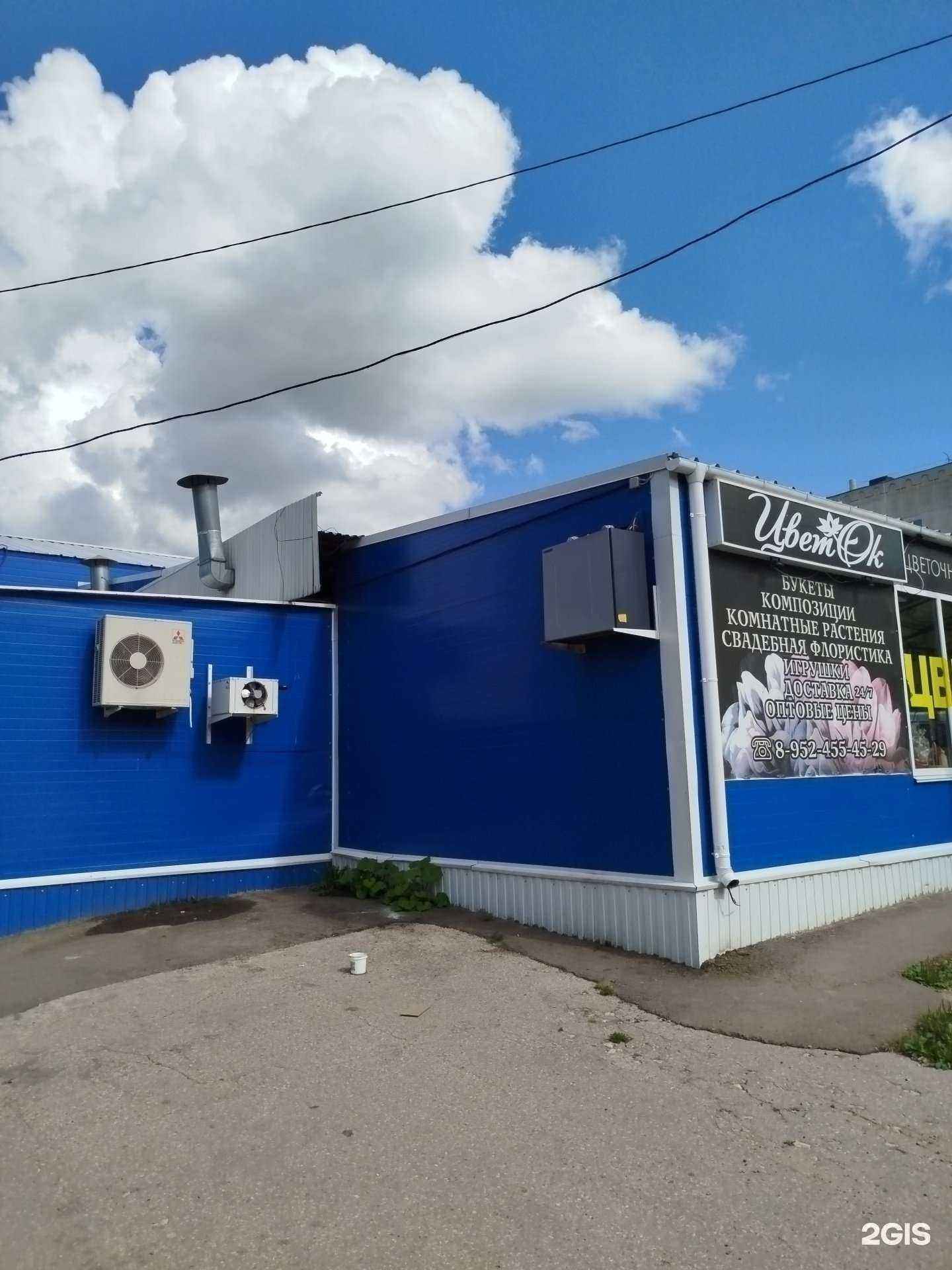 Отзывы на компанию Мясное изобилие в Арзамасе c фото - фотография 2 из 2