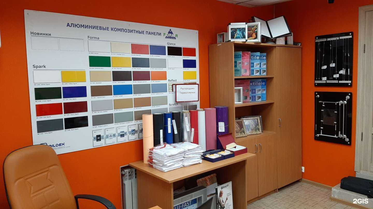 Отзывы на компанию Зенон в Оренбурге c фото