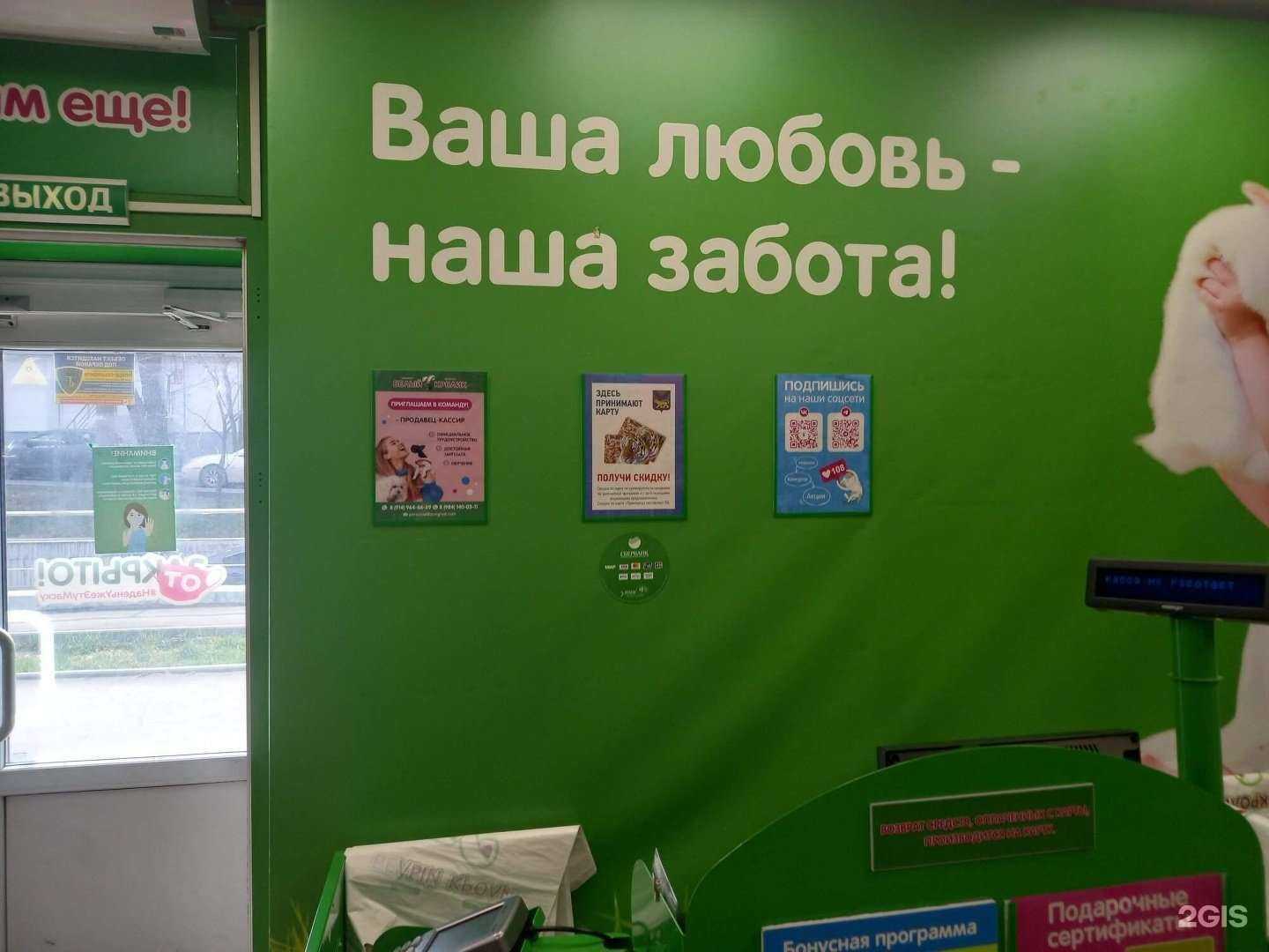 Отзывы на компанию Белый кролик в Владивостоке c фото