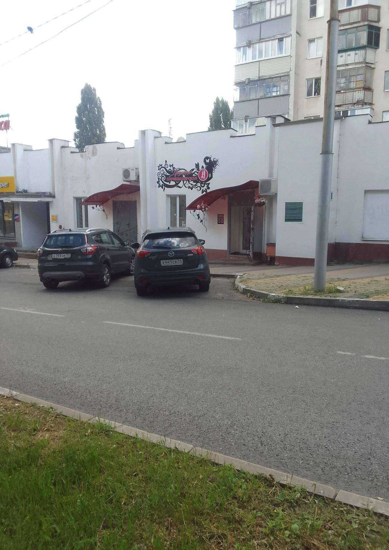 Отзывы на компанию Приличная парикмахерская в г. Белгород c фото