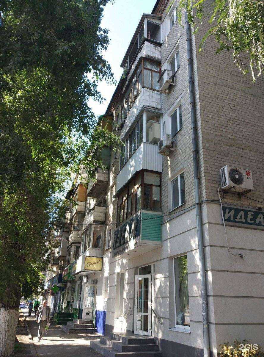 Отзывы на компанию Карат в Саратове c фото - фотография 2 из 2