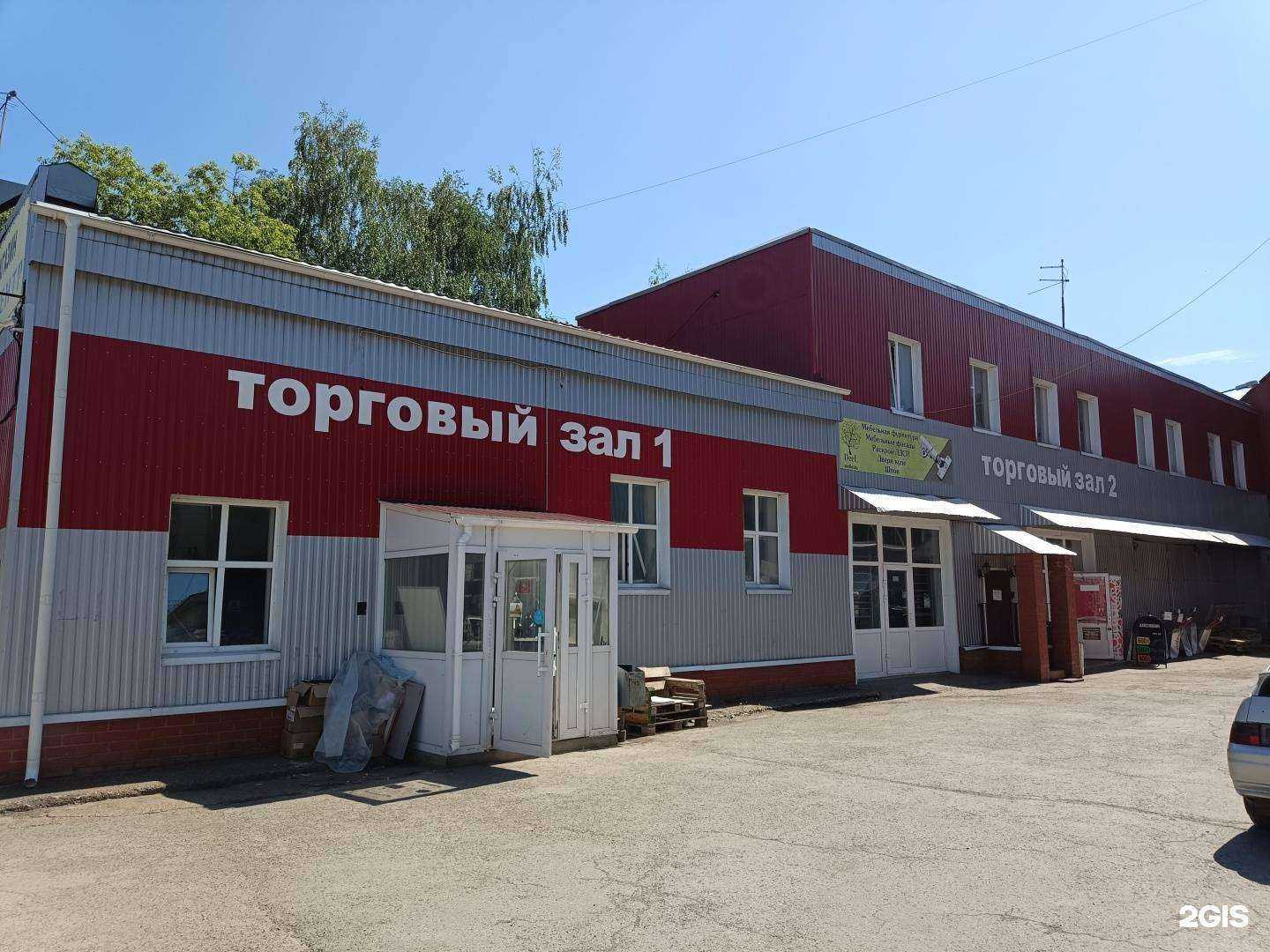 Отзывы на компанию Строй центр в Перми c фото - фотография 2 из 2