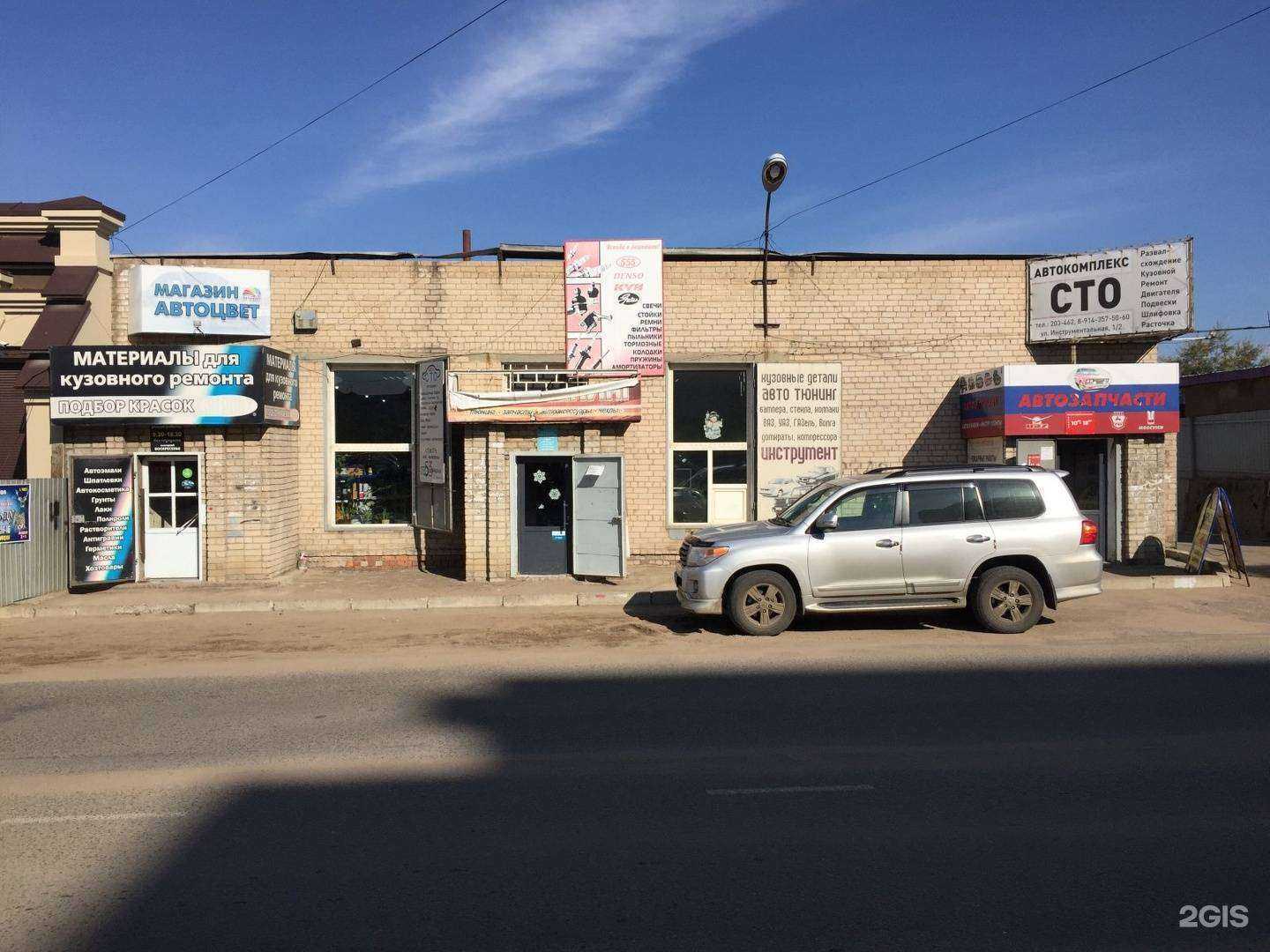 Отзывы на компанию Автотюнинг в Чите c фото - фотография 2 из 2