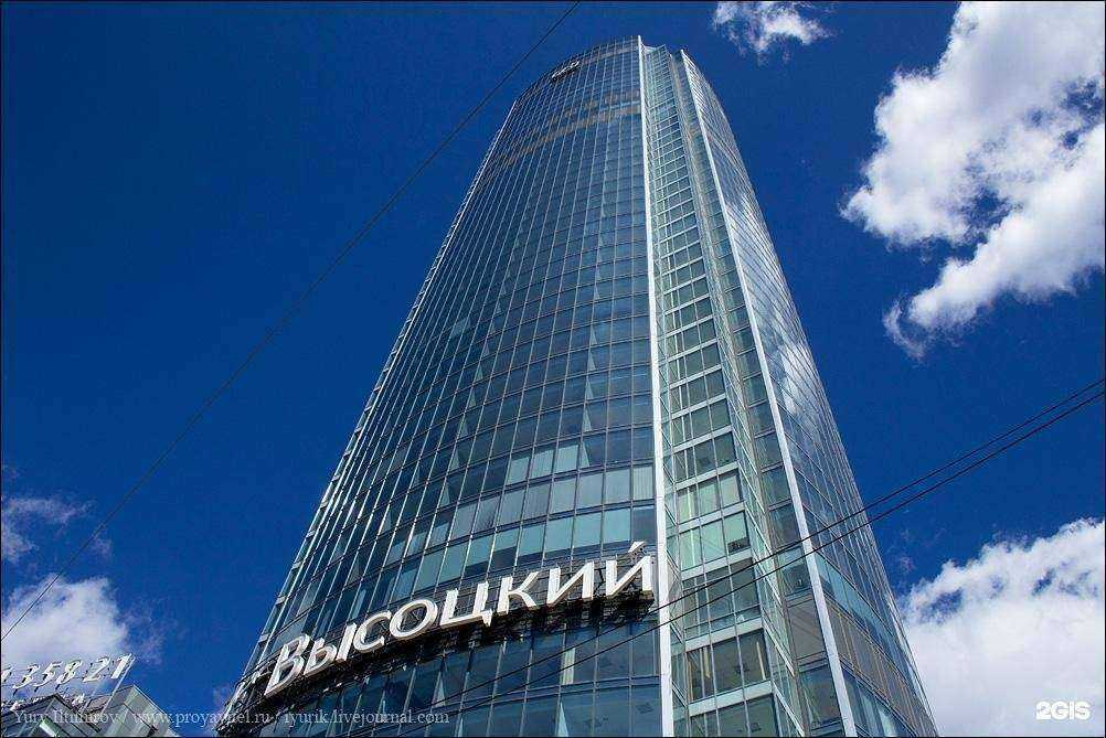 Отзывы на компанию Магеллан в Екатеринбурге c фото