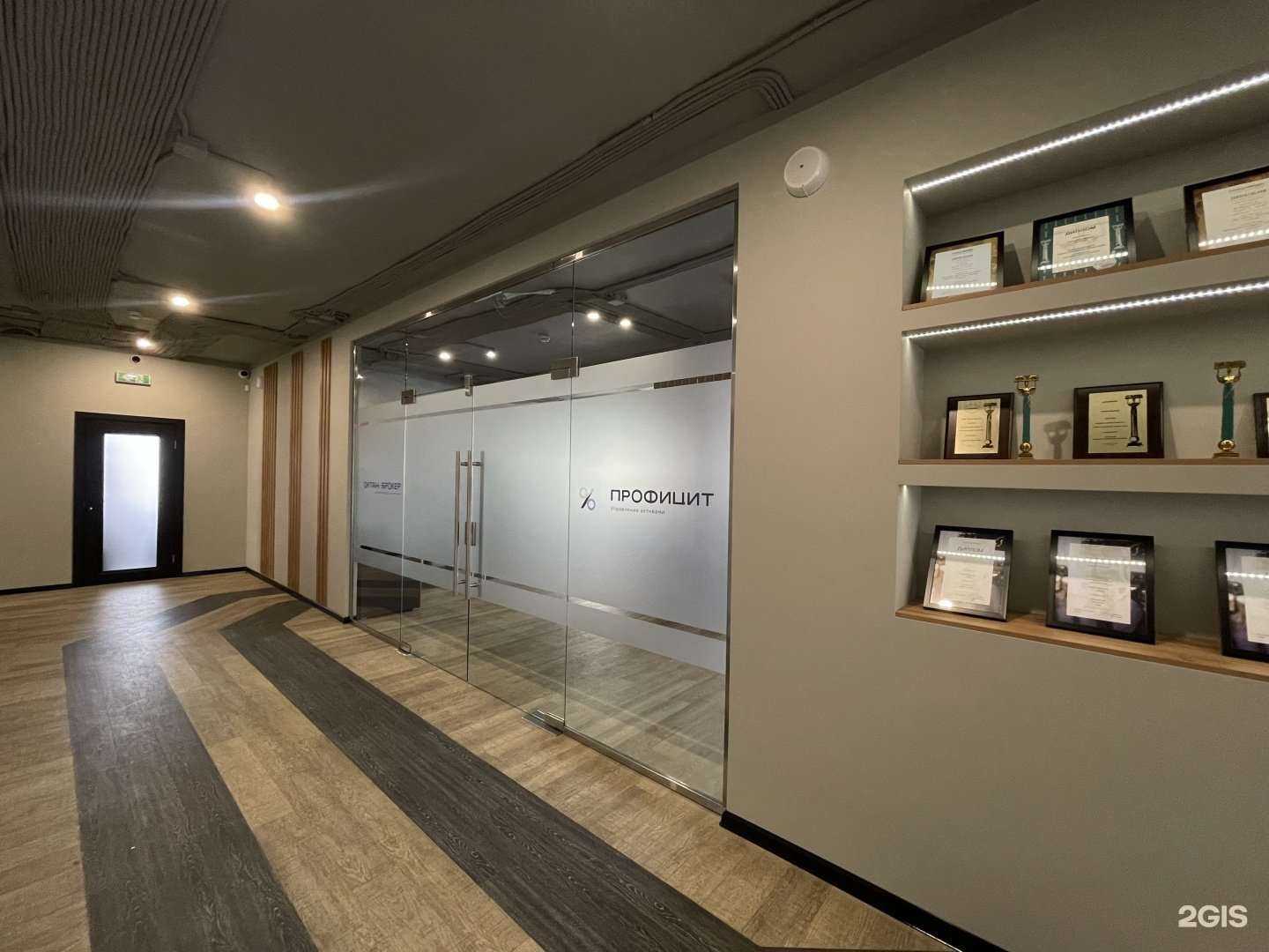 Отзывы на компанию Управляющая компания Профицит в г. Омск c фото