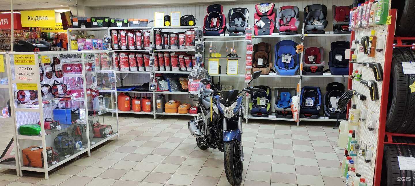 Отзывы на компанию Шинторг в г. Воронеж c фото