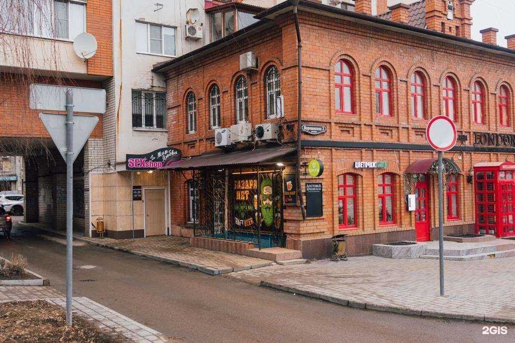 Отзывы на компанию Мир любви в г. Липецк c фото