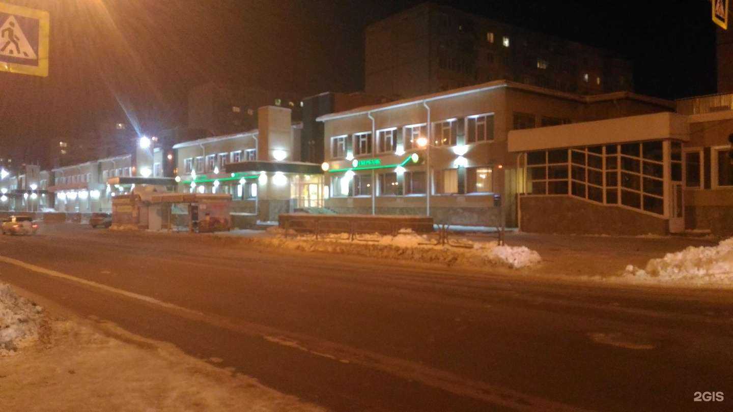 Отзывы на компанию Pudra beauty в Кургане c фото - фотография 2 из 2