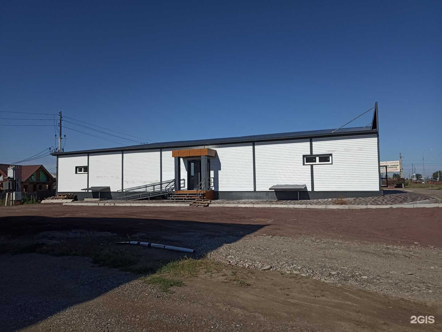 Отзывы на компанию Fix Price в Минусинске c фото - фотография 2 из 2