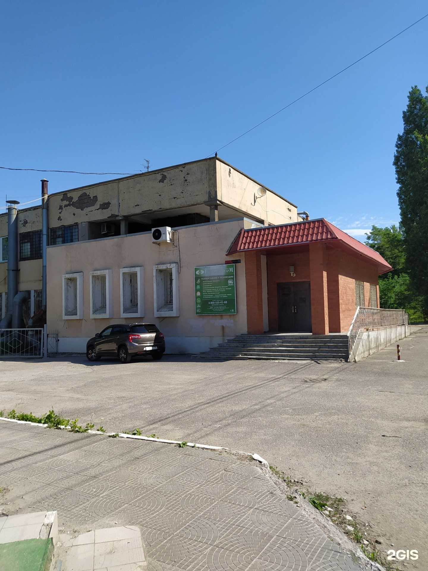 Отзывы на компанию Европа-Биофарм в г. Волгоград c фото