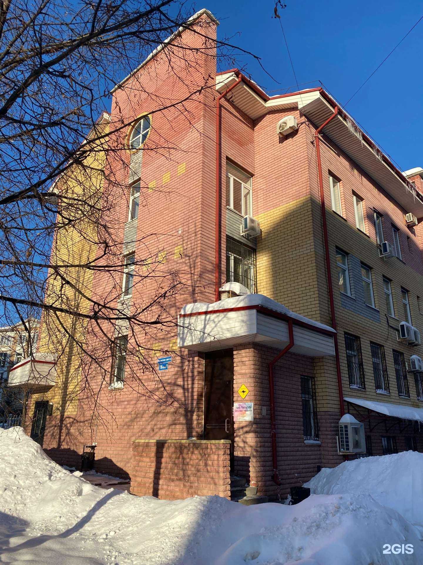 Отзывы на компанию Мастерфайбр-НН в Нижнем Новгороде c фото - фотография 2 из 2