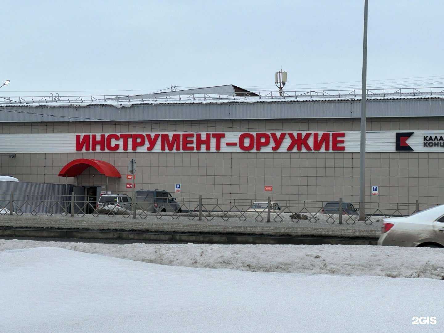 Отзывы на компанию ИНСТРУМЕНТ-ОРУЖИЕ в Перми c фото - фотография 2 из 2