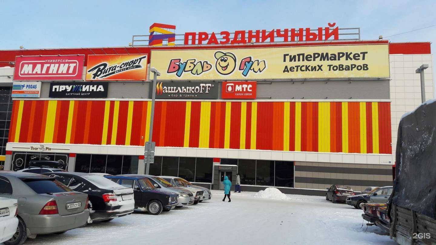 Отзывы на компанию Манхеттен-пицца в Барнауле c фото