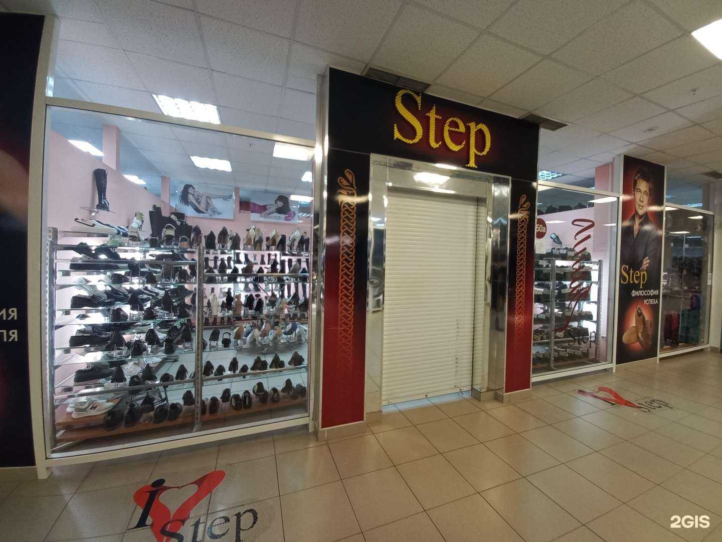 Отзывы на компанию Step в Тольятти c фото