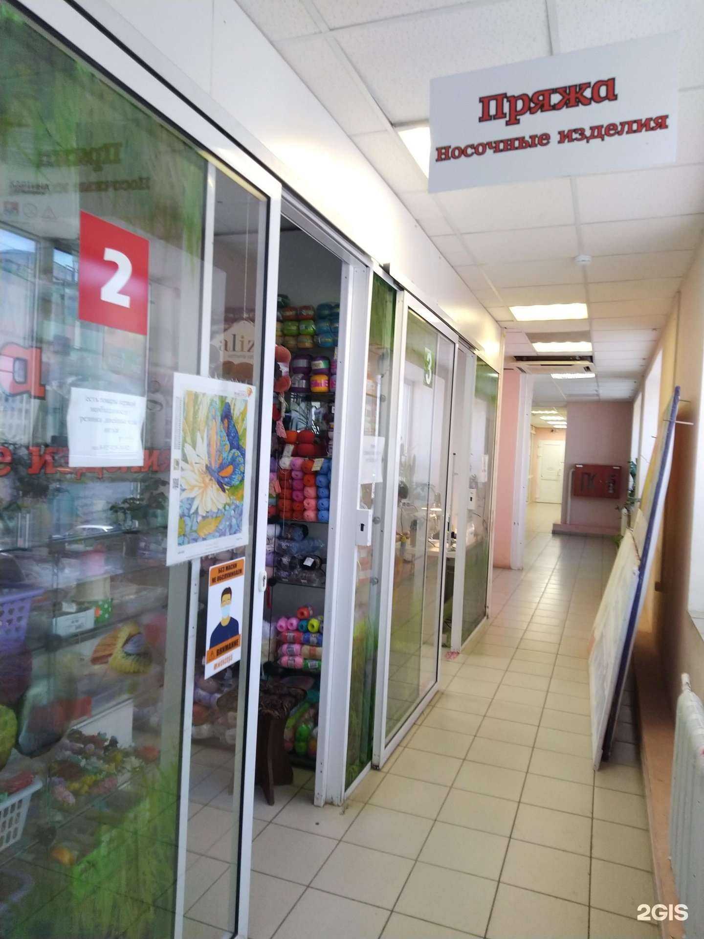 Отзывы на компанию Магазин товаров для творчества и рукоделия в Сызрани c фото